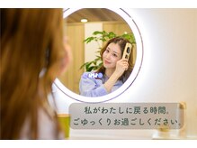 ハーベル 千歳船橋店(Herbelle)の雰囲気（温活/運動/美容ケア全てここで♪初回お試しキャンペーン中♪）