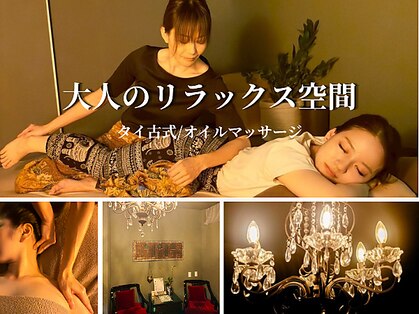 ラクサー(RAKSAA)の写真