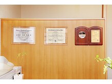 十条整体院choukiカイロプラクティック/