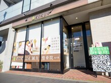 コクア 仙川店(KOKUA)