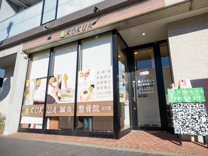 コクア 仙川店(KOKUA)の写真