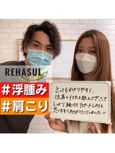 リハスル(REHASUL)/20代女性　ストレートネック改善