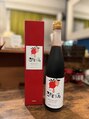 リラクゼーション スペース てせら ザクロジュース飲んでます☆テレビでやってて買ってしまった笑