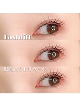 ベル(Belle)/ラッシュリフト