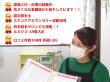 カラーリーフ(Color Leaf)