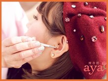 痩身館アヤ(aya)/耳つぼダイエット【富山/痩身】