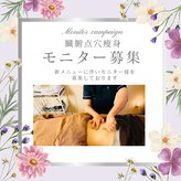 アイラ 葛西駅前店(EYELA)