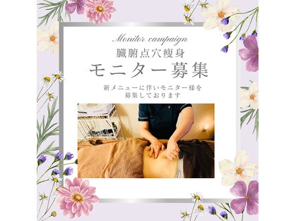 アイラ 葛西駅前店(EYELA)の写真