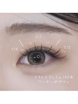 シーズ ラッシュ 新宿店(She's lash)/マツエク☆ワンホンデザイン