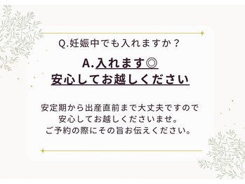 ヨサパーク カサ ミーナ 戸塚安行店(YOSA PARK casa mina)/Q＆A