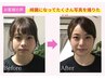 6/30まで！オール美容整体コース　小顔・骨盤・O脚・肋骨・猫背　22,000円→