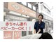 新小岩スマトラ接骨院の写真