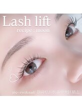 サンロクゴプラス(365+)/【艶ぷる まつげパーマ】