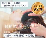 ラネージュ(LA NEIGE)