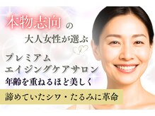 サロン ド エム(salon de m)