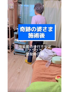 チョウノヤシロ/10日間のしつこすぎる便秘が！！