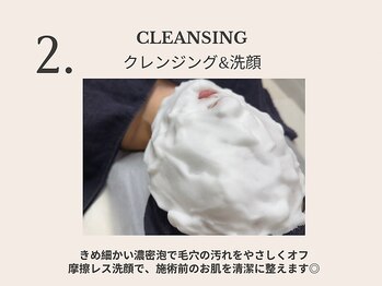 ラティエ(Latier)/2.クレンジング&洗顔