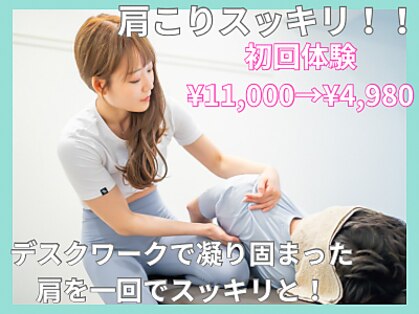 アップデート 名古屋栄店(UP date)の写真