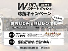 ナンバーワン 段原店(Number One)