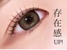 【今話題!マスカラパーマ♪存在感UP】まつパ+うる艶ブラックティント