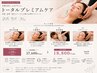 【初回限定】電気美容鍼×小顔矯正×姿勢改善◆120分トータルプレミアムケア