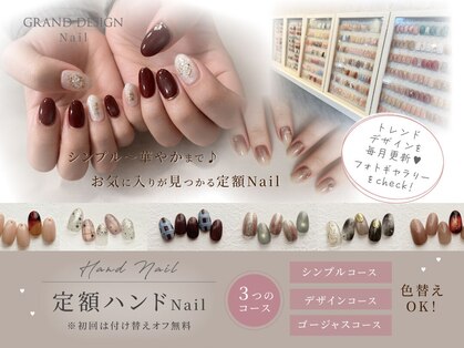グランドデザイン 岐阜店(GRAND DESIGN)の写真