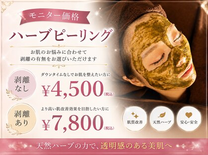 モドゥ(modu)の写真