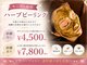 モドゥ(modu)の写真