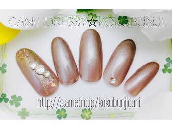 キャンアイドレッシー 国分寺店(Can I Dressy)/定額ネイル￥5980