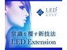 まつエク (～140本）¥10000→¥5900自店オフ込(LED変更+¥600)