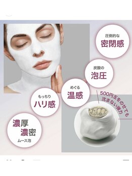 グラサヴォーグ 岐阜店(GRASA VOGUE)/新商品