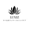 ラクシズ(LUXIZ)のお店ロゴ