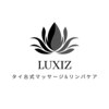 ラクシズ(LUXIZ)ロゴ