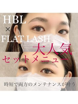 ガブリエル(GABRIELLE)/HBL＋フラットラッシュ120本