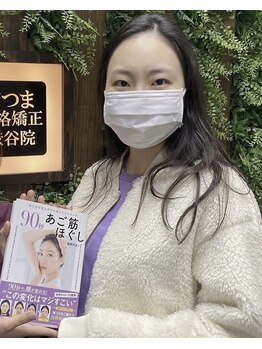 さつま骨格矯正 渋谷 恵比寿本院/簡単なセルフケアでキープ力UP♪