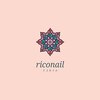 リコネイル(riconail)のお店ロゴ