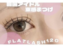 ラシル 都城店(racil)/フラットラッシュ