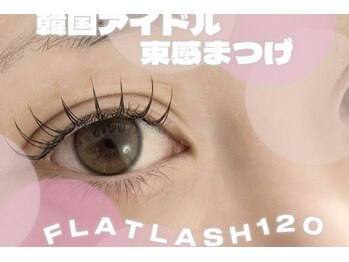 ラシル 都城店(racil)/フラットラッシュ