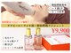 バベルトータルビューティー 北堀江店(Babel Total Beauty)の写真