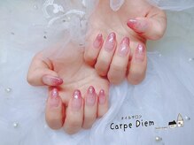 カルプディエム(Carpe Diem)/ワンカラー