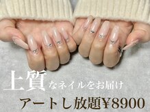 08ネイル(08 nail&school)