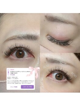 プライベートサロン ヴェール(Veil)/