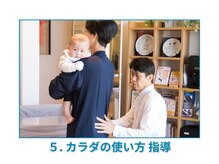 コアトリム ステーション 広尾店/負担の少ない身体の使い方指導