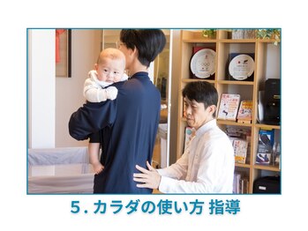 コアトリム ステーション 広尾店/負担の少ない身体の使い方指導