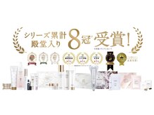 クラリセージ/大流行の【ヒト幹細胞コスメ】