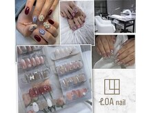 ロアネイル(Loa nail)