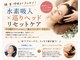 めぐり 巡の写真