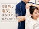 田端整体院の写真/肩こりの本当の原因は「背中の筋肉」と「肩甲骨の位置の崩れ」ここに集中的にアプローチします