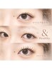 アンドヘルシー【初回限定】フラットラッシュ120本￥9,280　ご新規様オフ無料