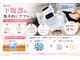 カイビサロン 武蔵小杉(KAIBI SALON)の写真/【7月中旬NewOpen】最新AIで脂肪冷却痩身/最大出力ー12°Cで冷却/最大4カップ/リポクール/安心の都度払い♪